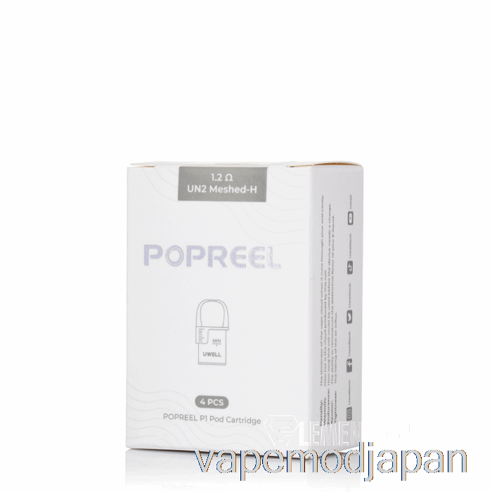 Vape Japan Uwell ポプレール P1 交換ポッド 1.2ohm ポプレール P1 ポッド